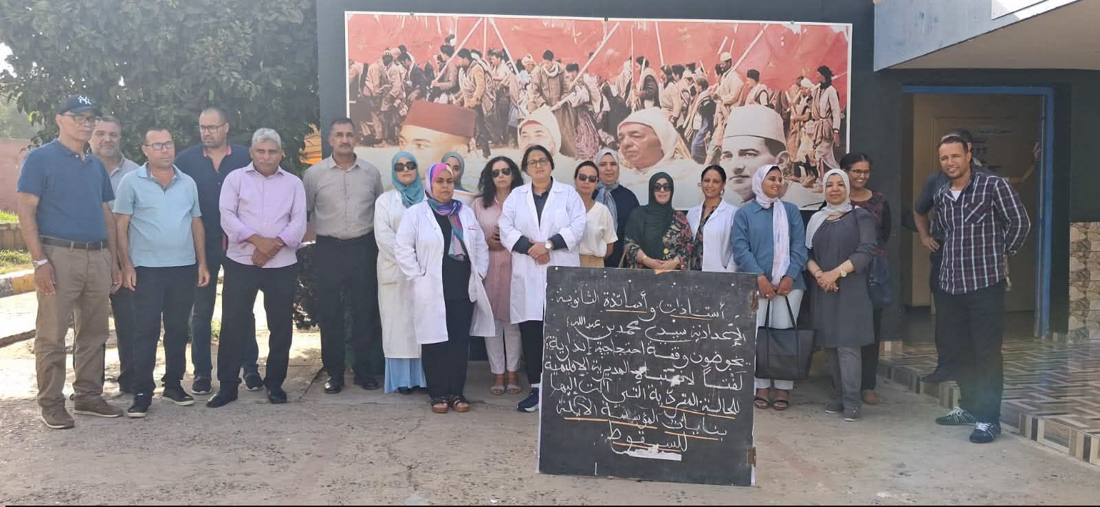 أساتذة الثانوية الإعدادية سيدي محمد بن عبد الله التابعة لمديرية التعليم بالجديدة وقفة إحتجاجية حول الحالة المتردية لبعض بناياتها