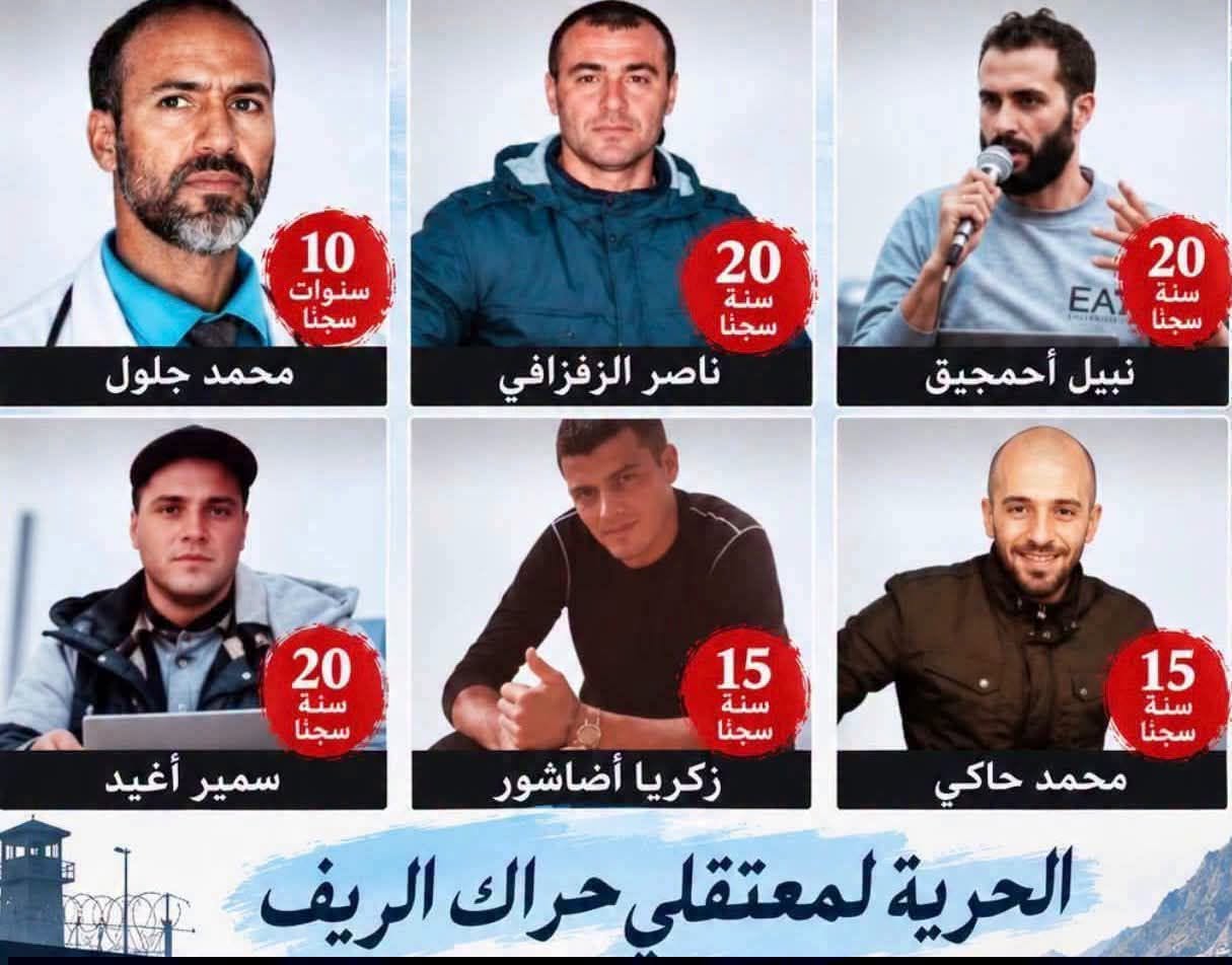 رسالة معتقلي حراك الريف من سجن طنجة2 حول الإنتخابات .
